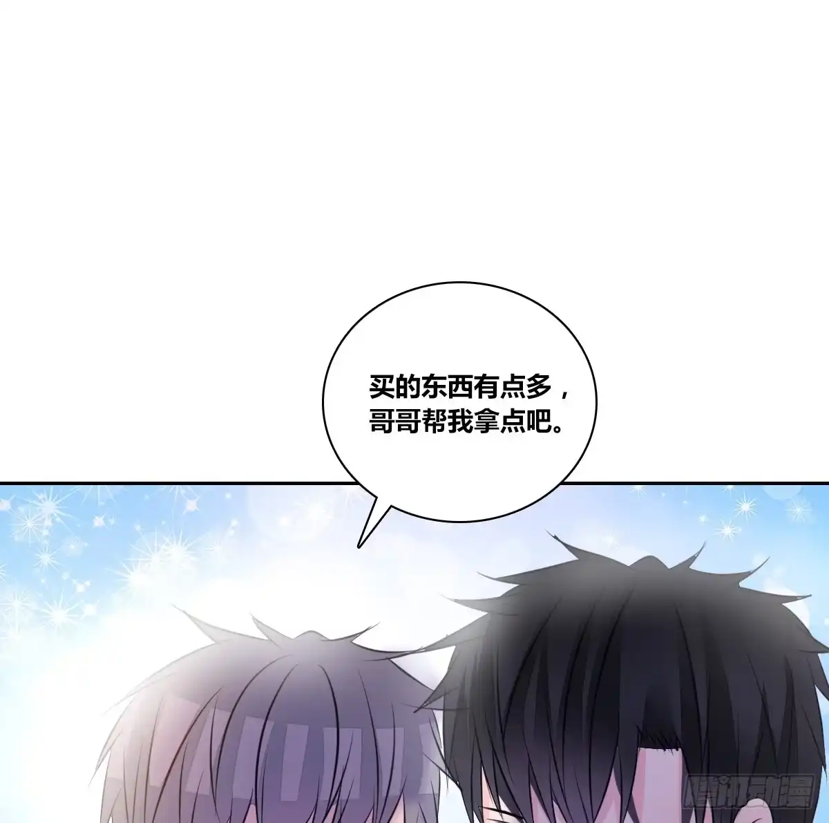 公主的女王命 我不是跟你告白过吗？ 第48页