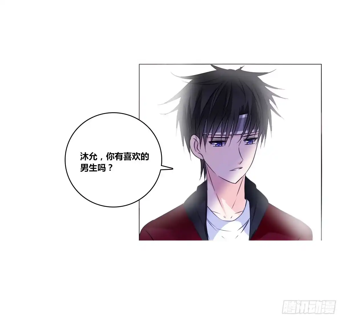 公主的女王命 我不是跟你告白过吗？ 第54页