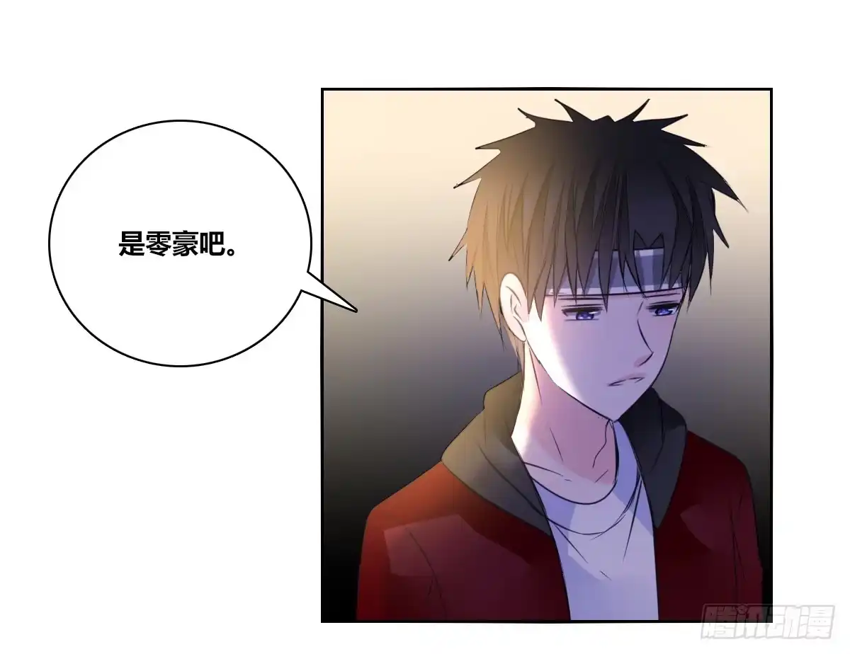 公主的女王命 我不是跟你告白过吗？ 第56页