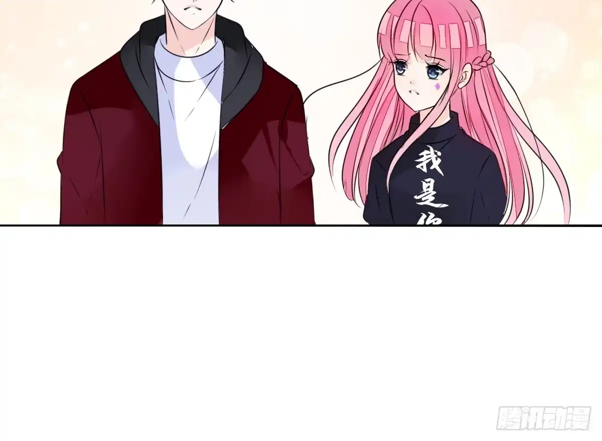 公主的女王命 我不是跟你告白过吗？ 第58页