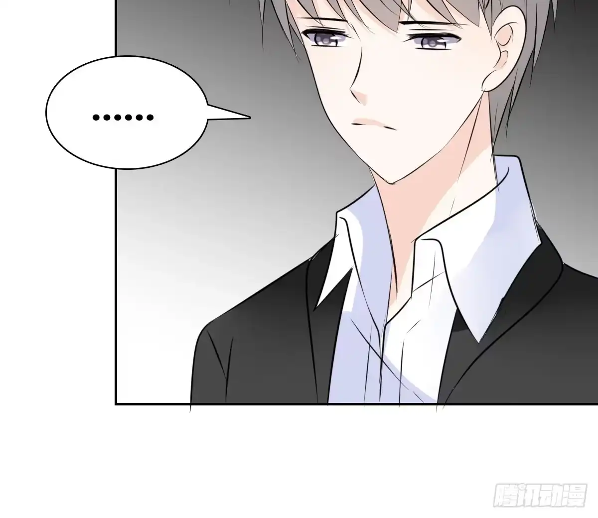 公主的女王命 我不是跟你告白过吗？ 第89页