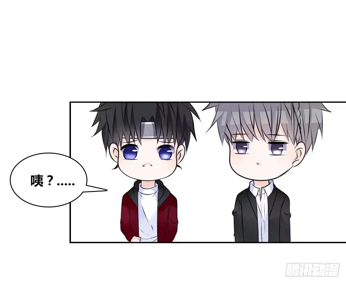 公主的女王命 我不是跟你告白过吗？ 第9页