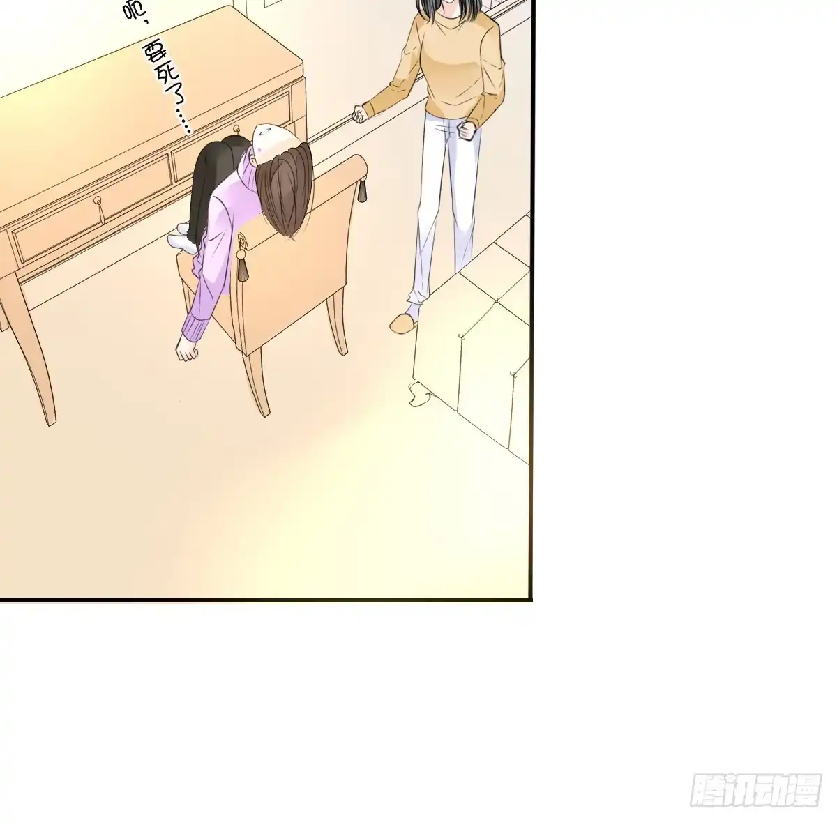 公主的女王命 最后一个心愿。 第18页