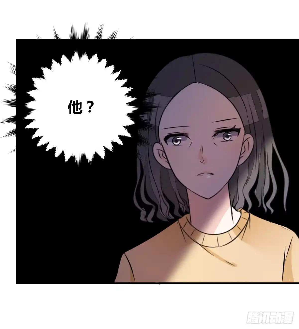 公主的女王命 最后一个心愿。 第23页
