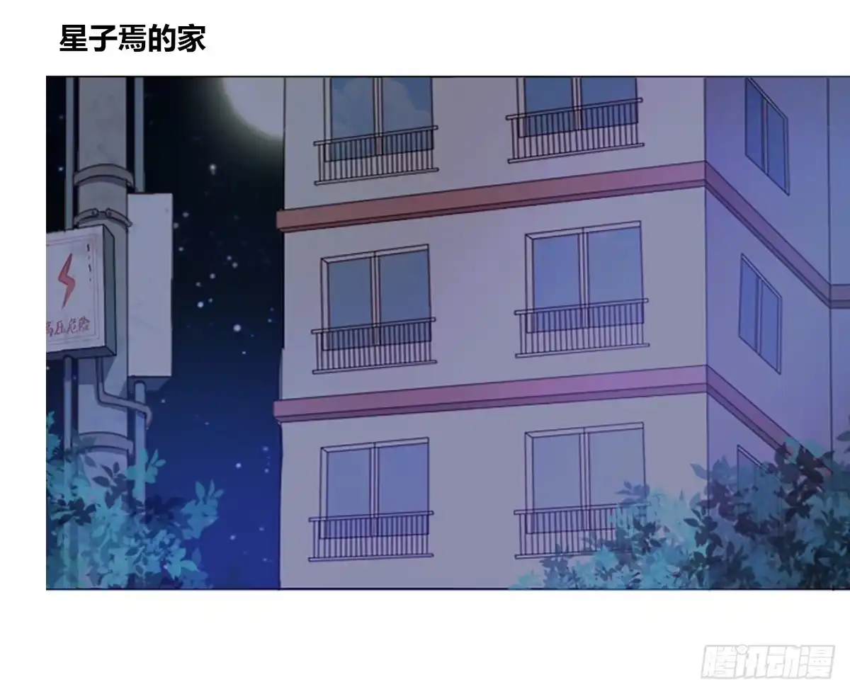 公主的女王命 最后一个心愿。 第32页