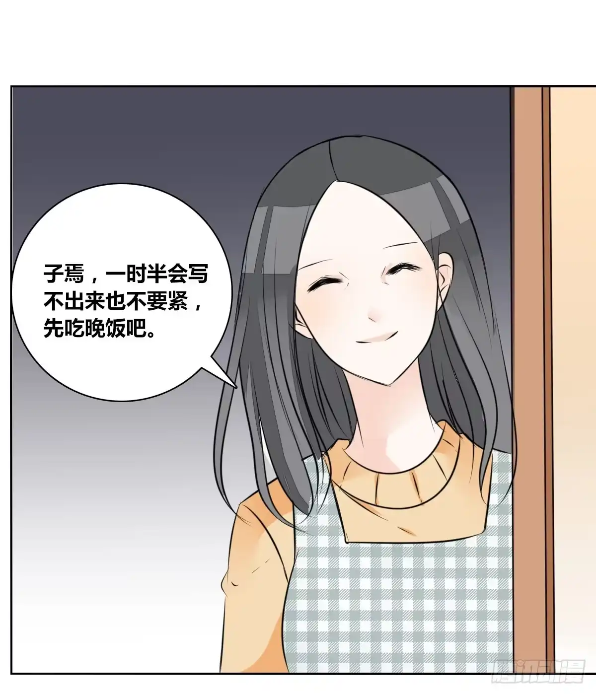 公主的女王命 最后一个心愿。 第33页