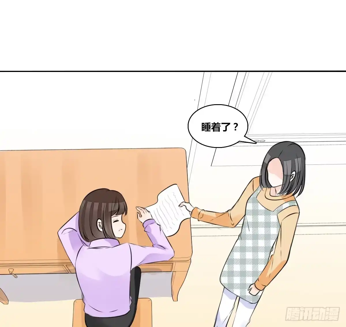 公主的女王命 最后一个心愿。 第34页