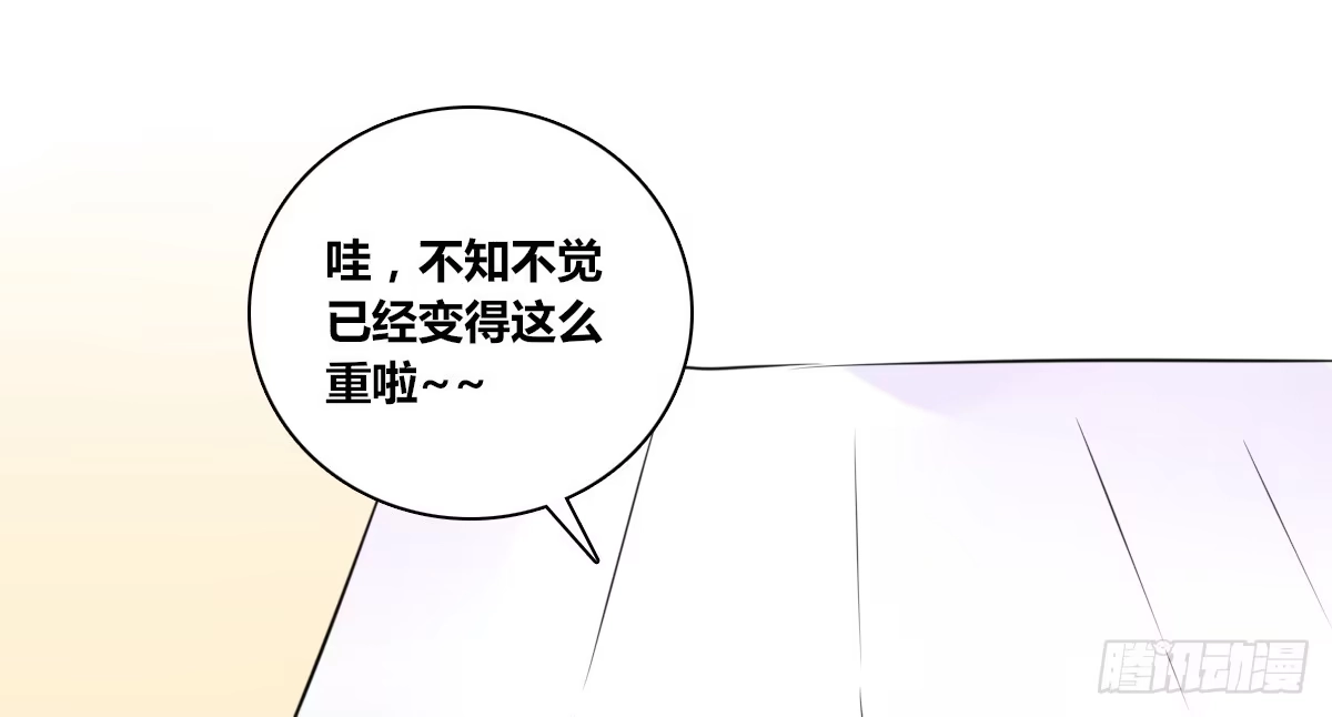 公主的女王命 最后一个心愿。 第40页