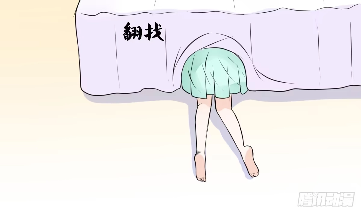 公主的女王命 最后一个心愿。 第41页
