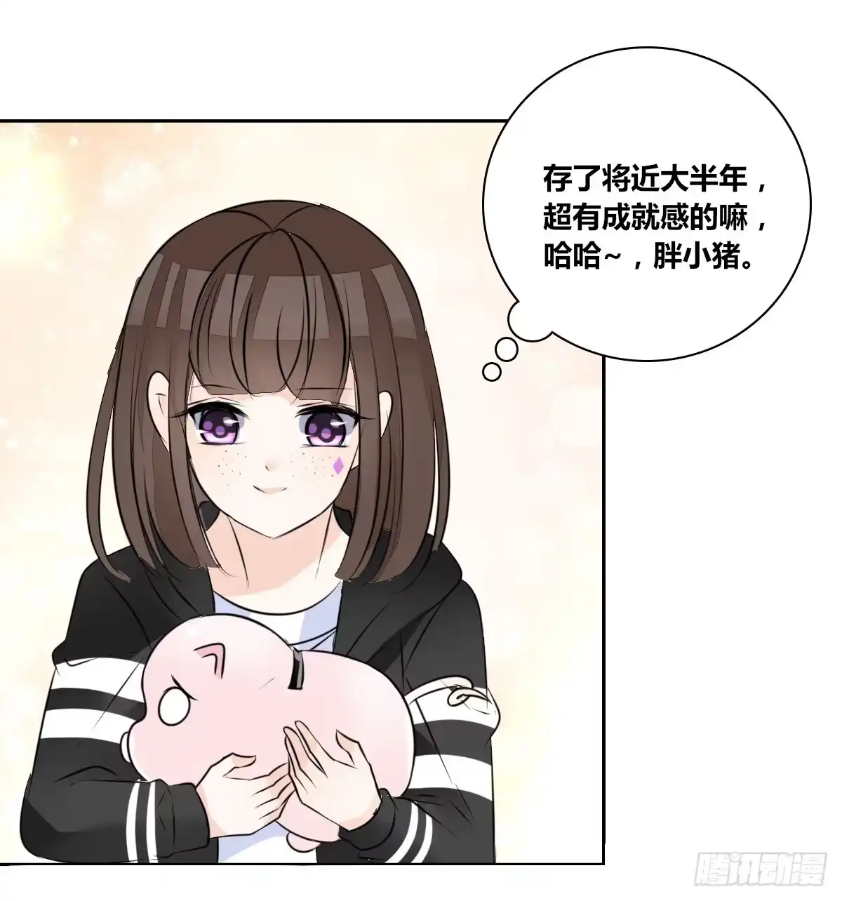 公主的女王命 最后一个心愿。 第42页