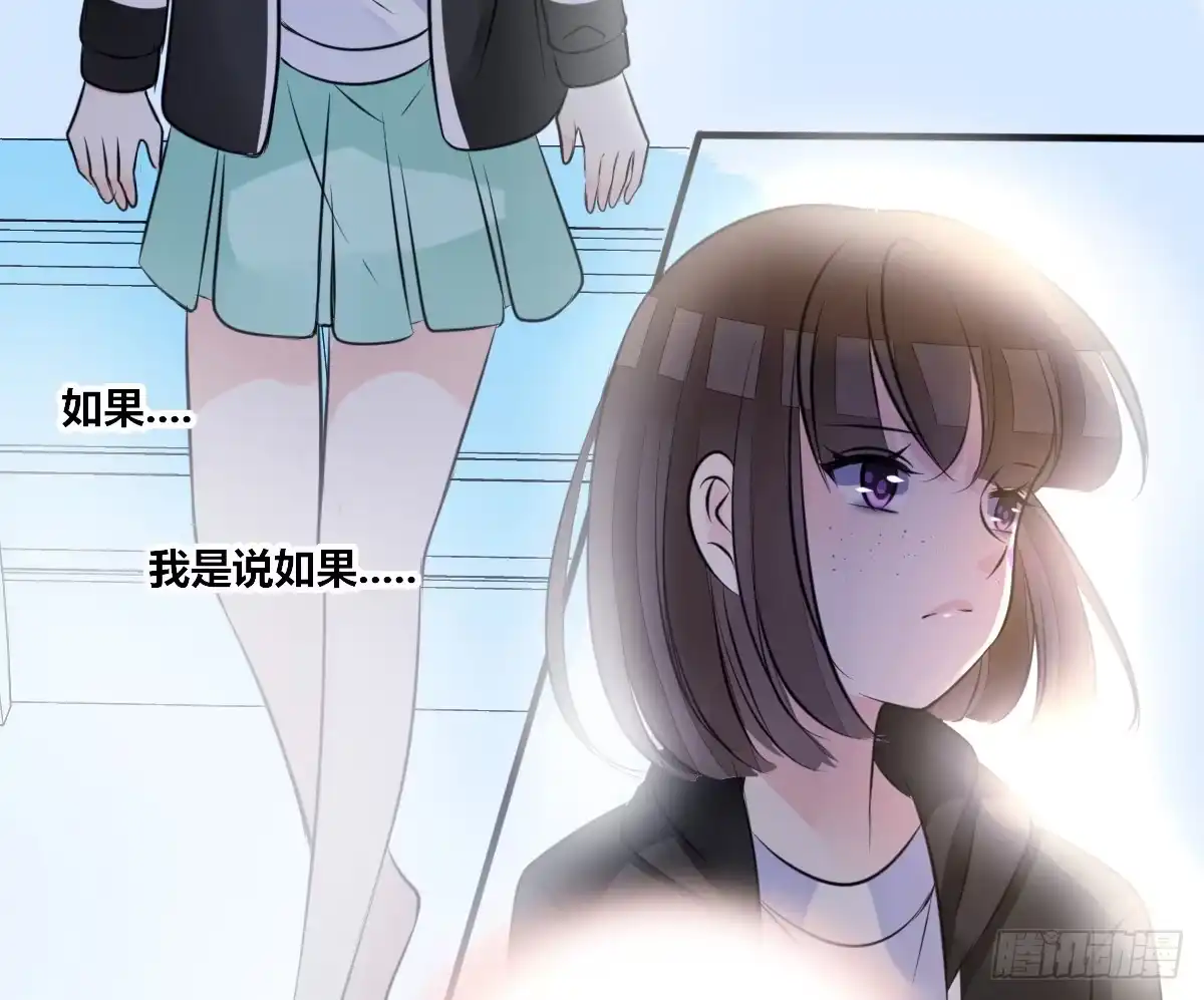 公主的女王命 最后一个心愿。 第55页
