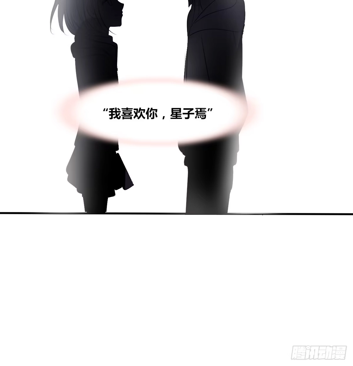 公主的女王命 最后一个心愿。 第58页