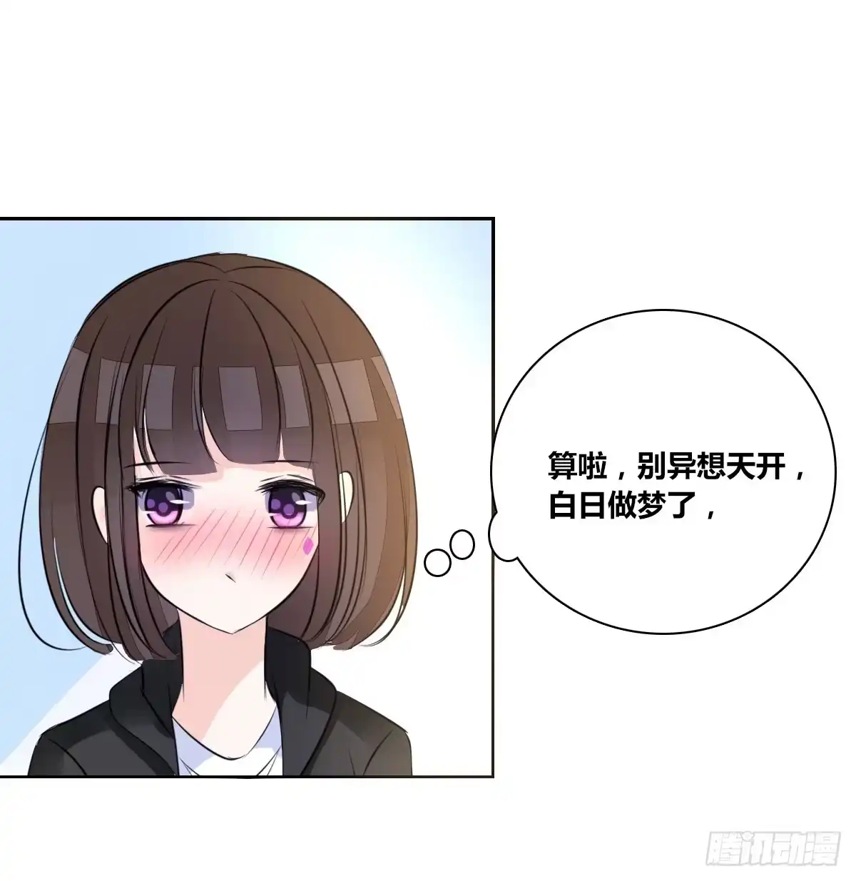 公主的女王命 最后一个心愿。 第63页
