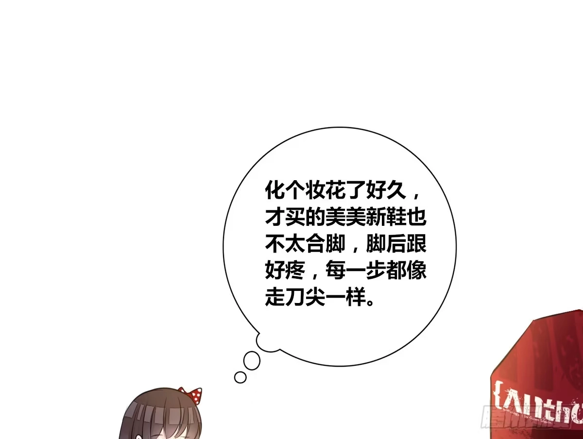 公主的女王命 最后一个心愿。 第67页
