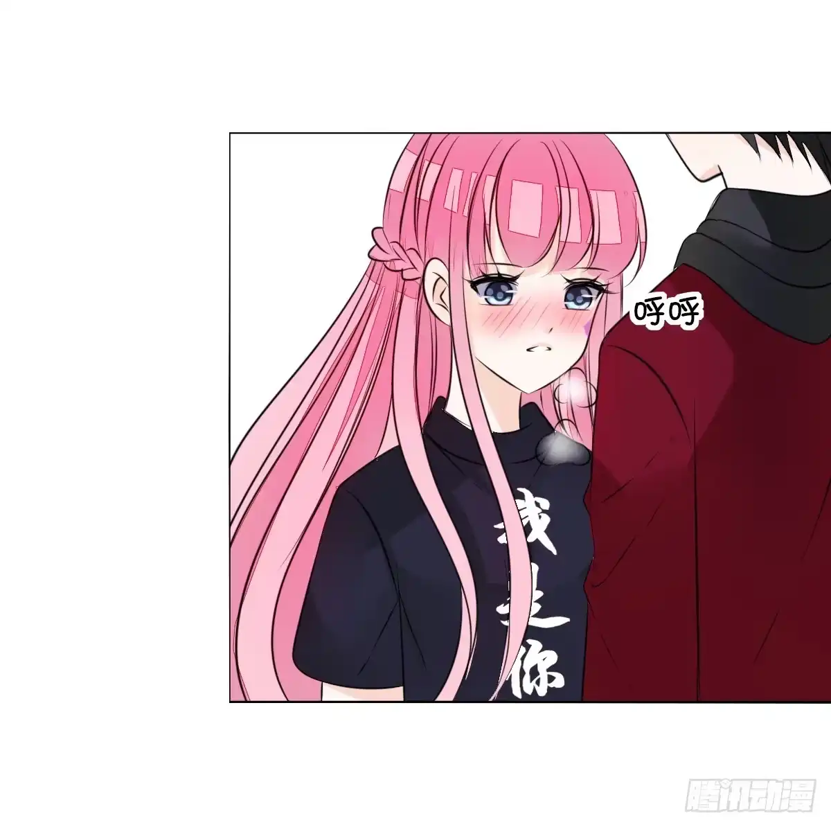 公主的女王命 最后一个心愿。 第8页