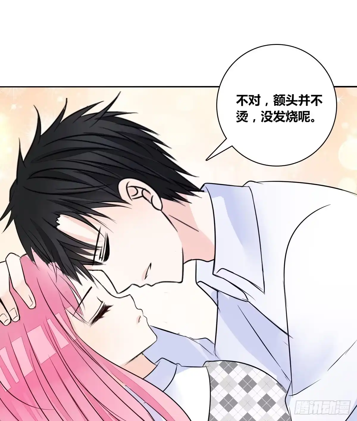 公主的女王命 原来是这样啊，夏言泽！！ 第104页