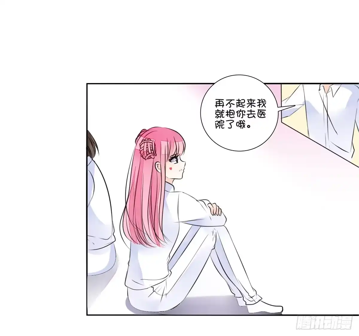 公主的女王命 原来是这样啊，夏言泽！！ 第107页