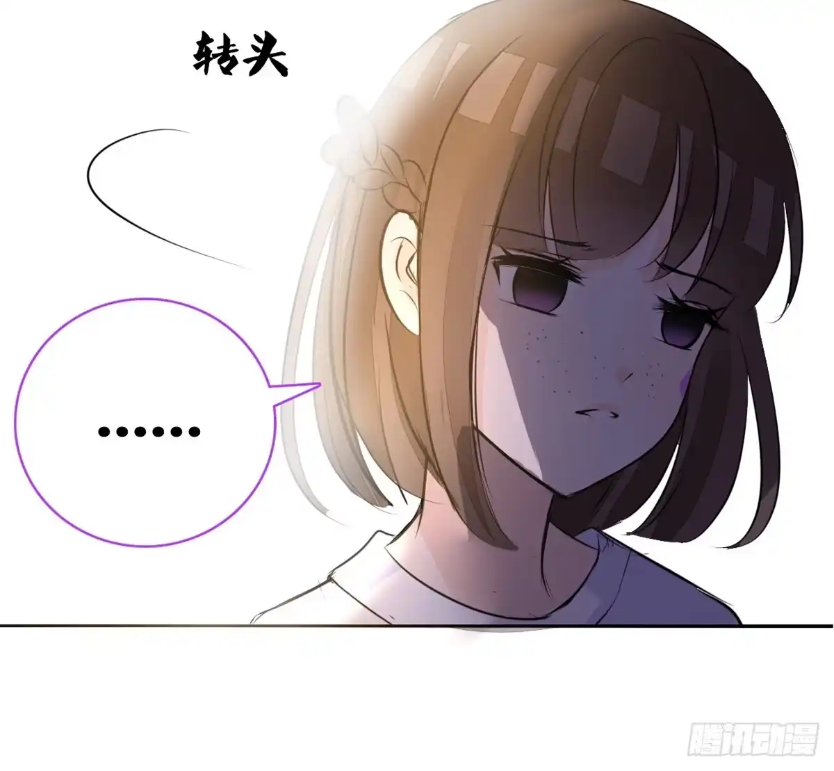 公主的女王命 原来是这样啊，夏言泽！！ 第110页