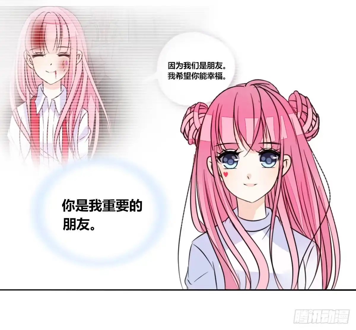 公主的女王命 原来是这样啊，夏言泽！！ 第116页