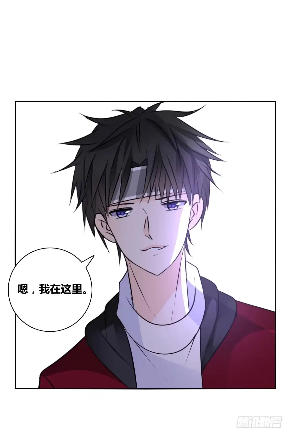 公主的女王命 原来是这样啊，夏言泽！！ 第12页