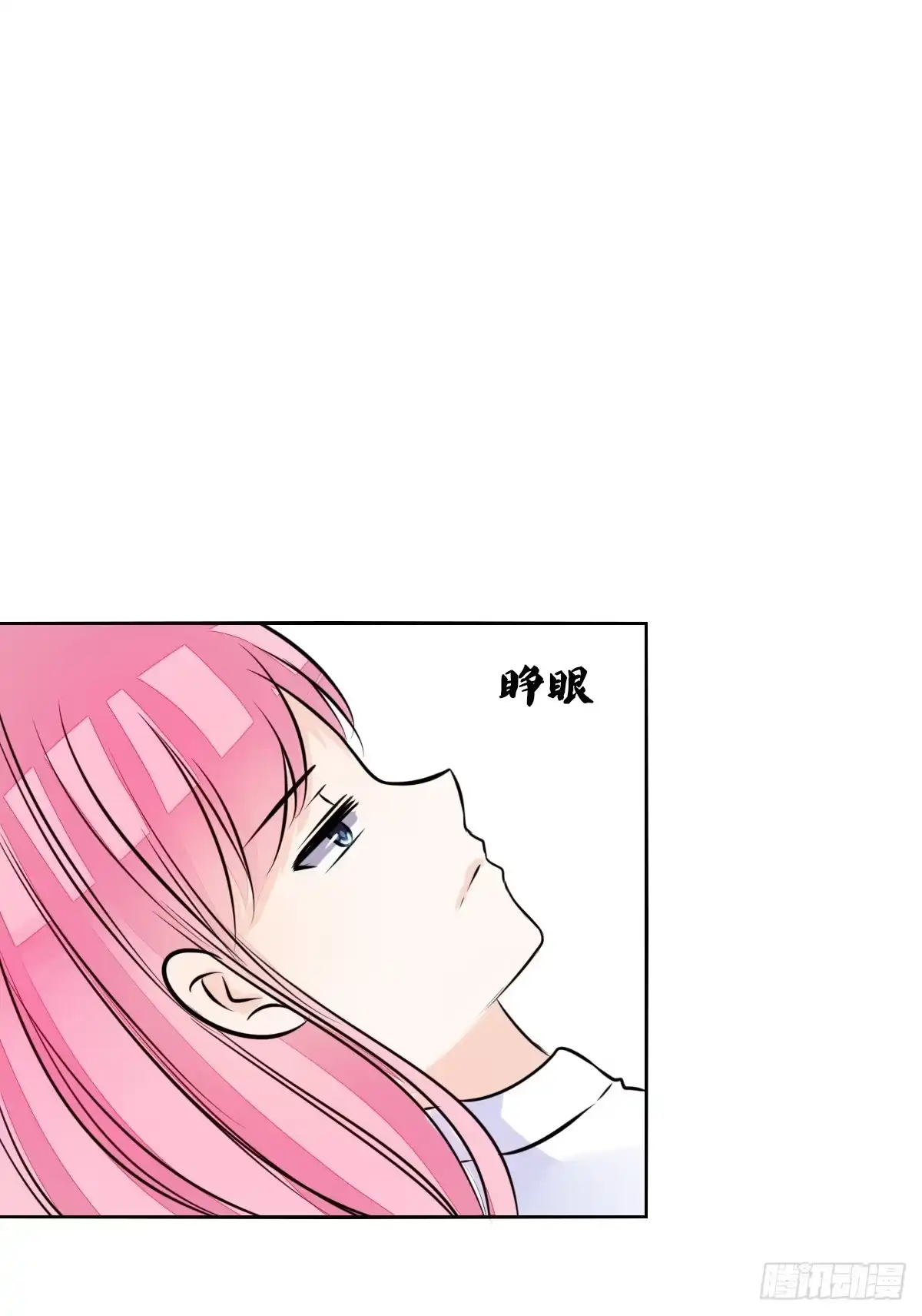 公主的女王命 原来是这样啊，夏言泽！！ 第124页