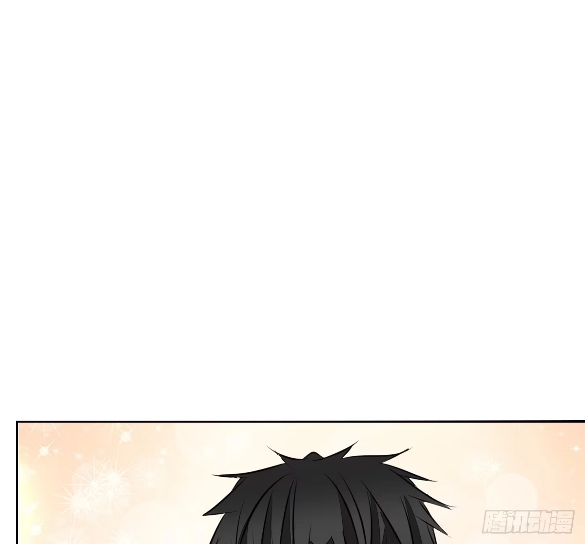 公主的女王命 原来是这样啊，夏言泽！！ 第13页