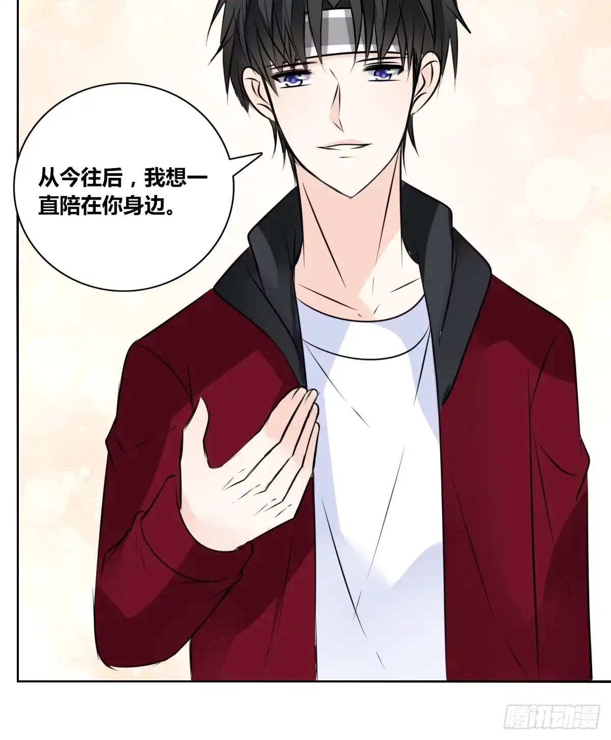 公主的女王命 原来是这样啊，夏言泽！！ 第14页