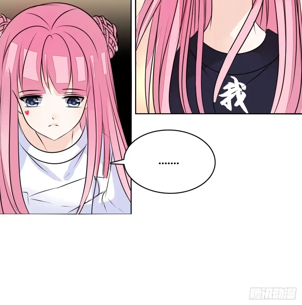 公主的女王命 原来是这样啊，夏言泽！！ 第20页