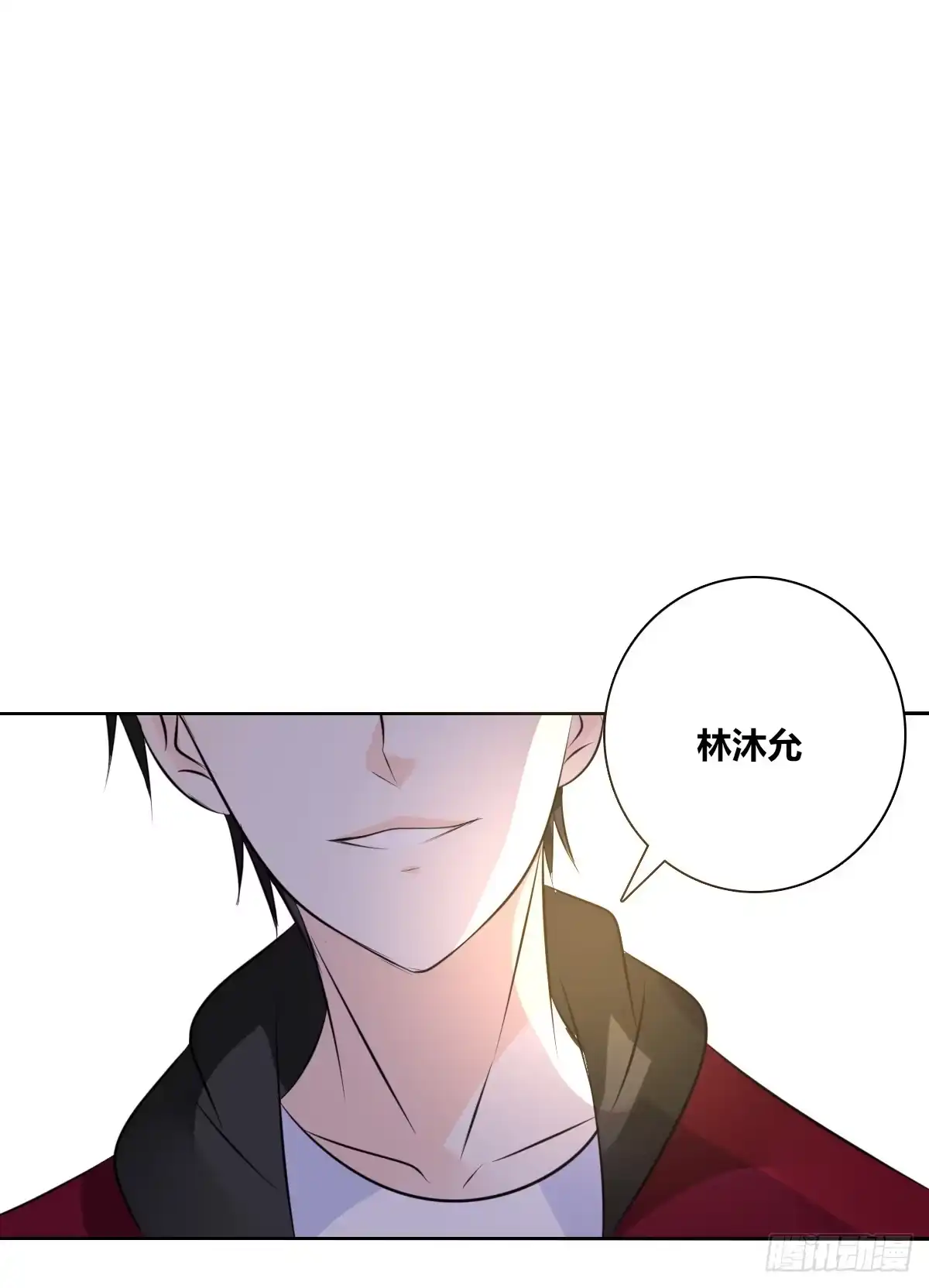 公主的女王命 原来是这样啊，夏言泽！！ 第21页