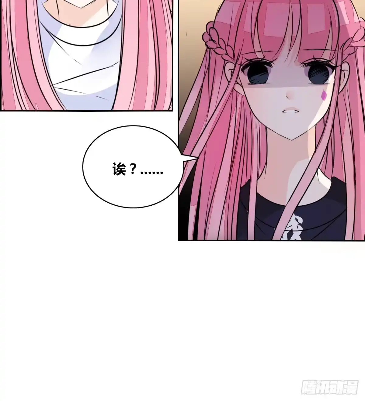 公主的女王命 原来是这样啊，夏言泽！！ 第23页