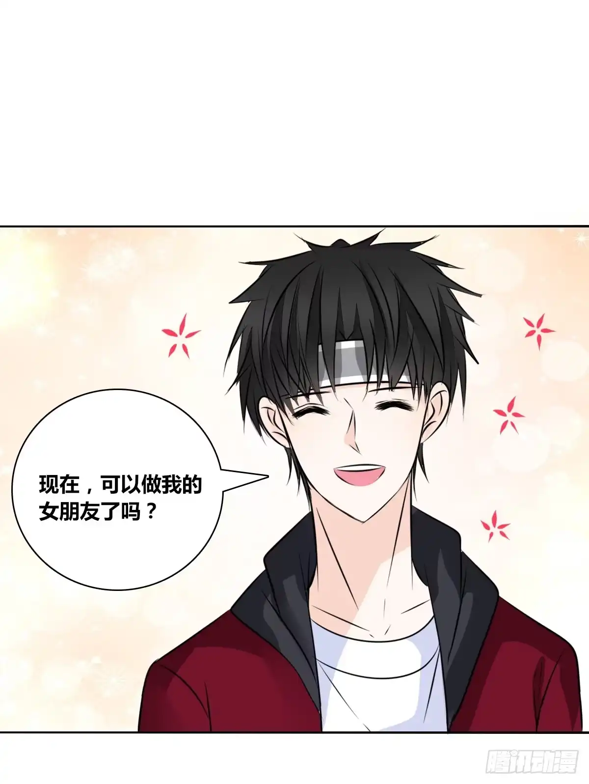 公主的女王命 原来是这样啊，夏言泽！！ 第24页