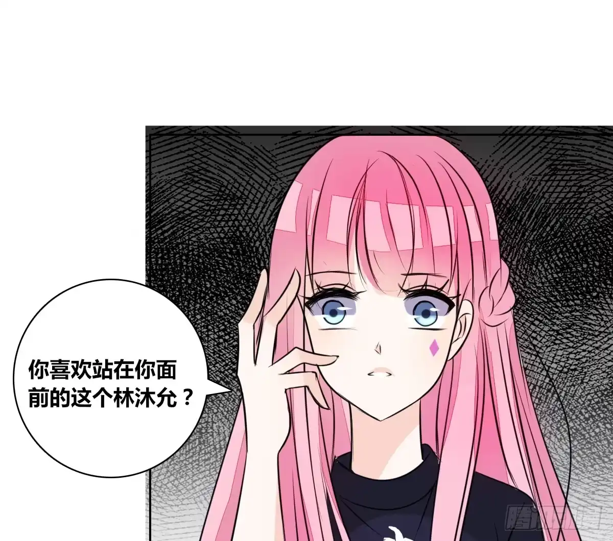 公主的女王命 原来是这样啊，夏言泽！！ 第35页