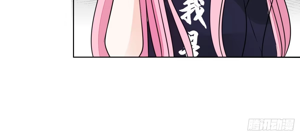 公主的女王命 原来是这样啊，夏言泽！！ 第36页