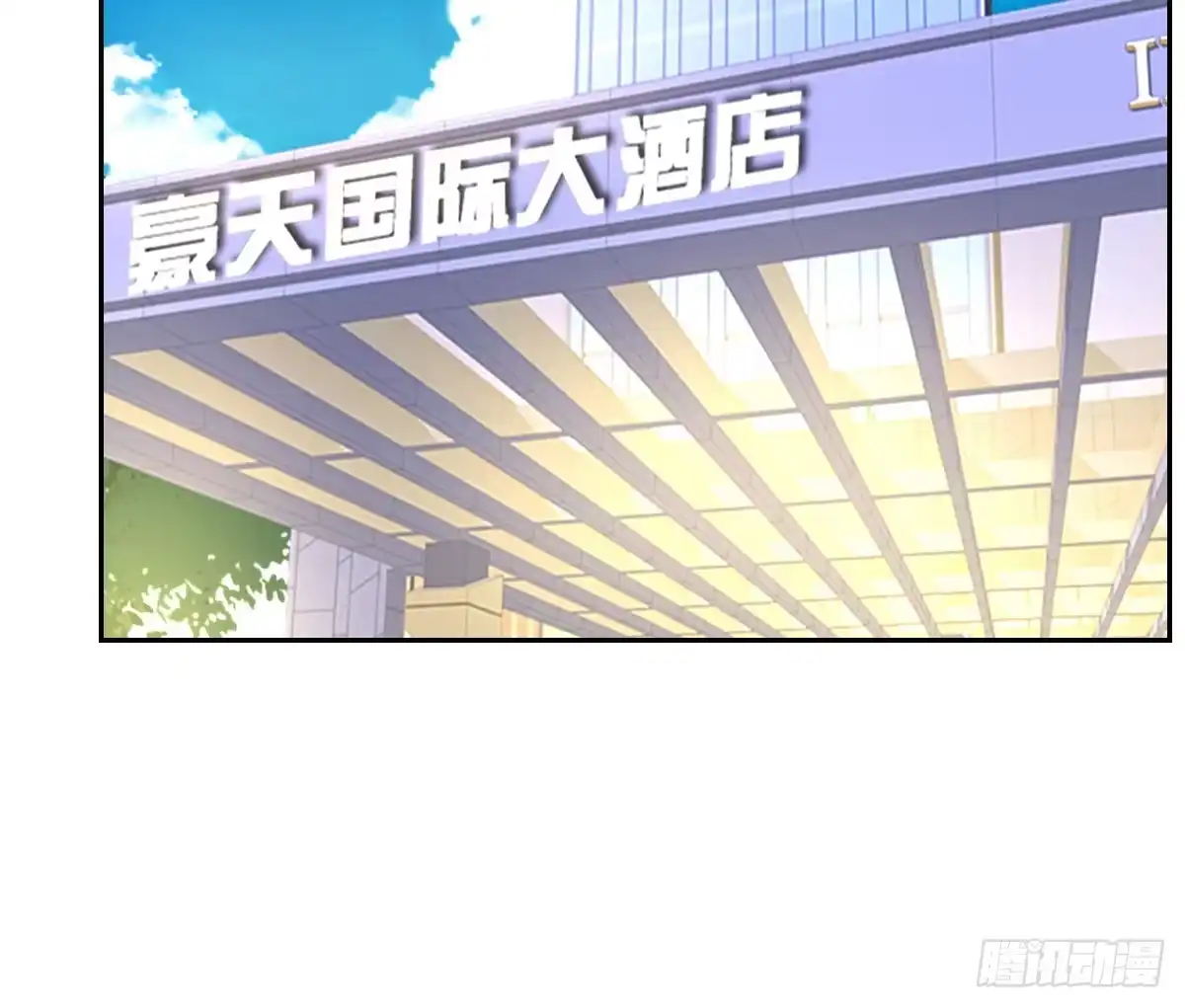 公主的女王命 原来是这样啊，夏言泽！！ 第73页