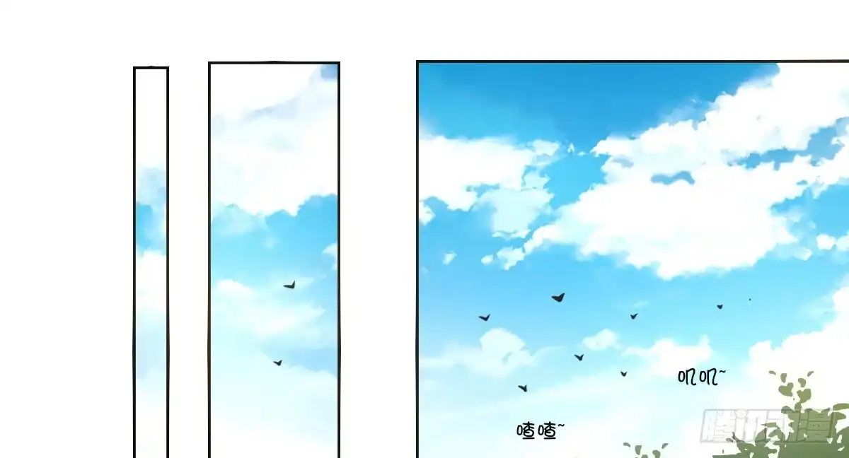 公主的女王命 原来是这样啊，夏言泽！！ 第90页