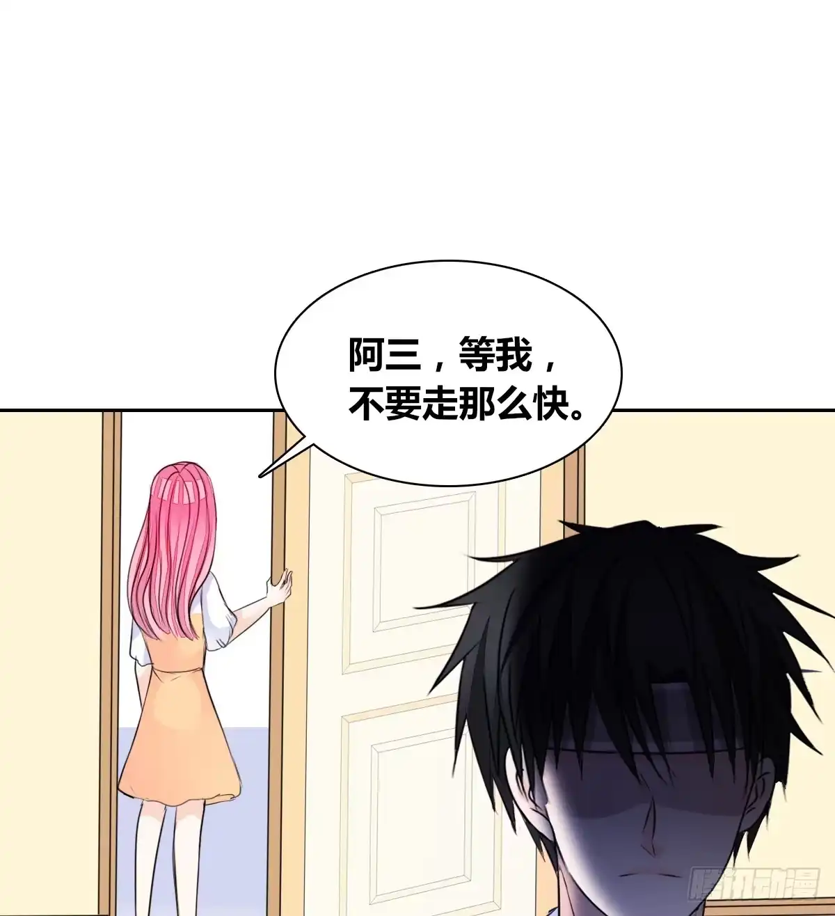 公主的女王命 没见过这么蠢的.... 第10页