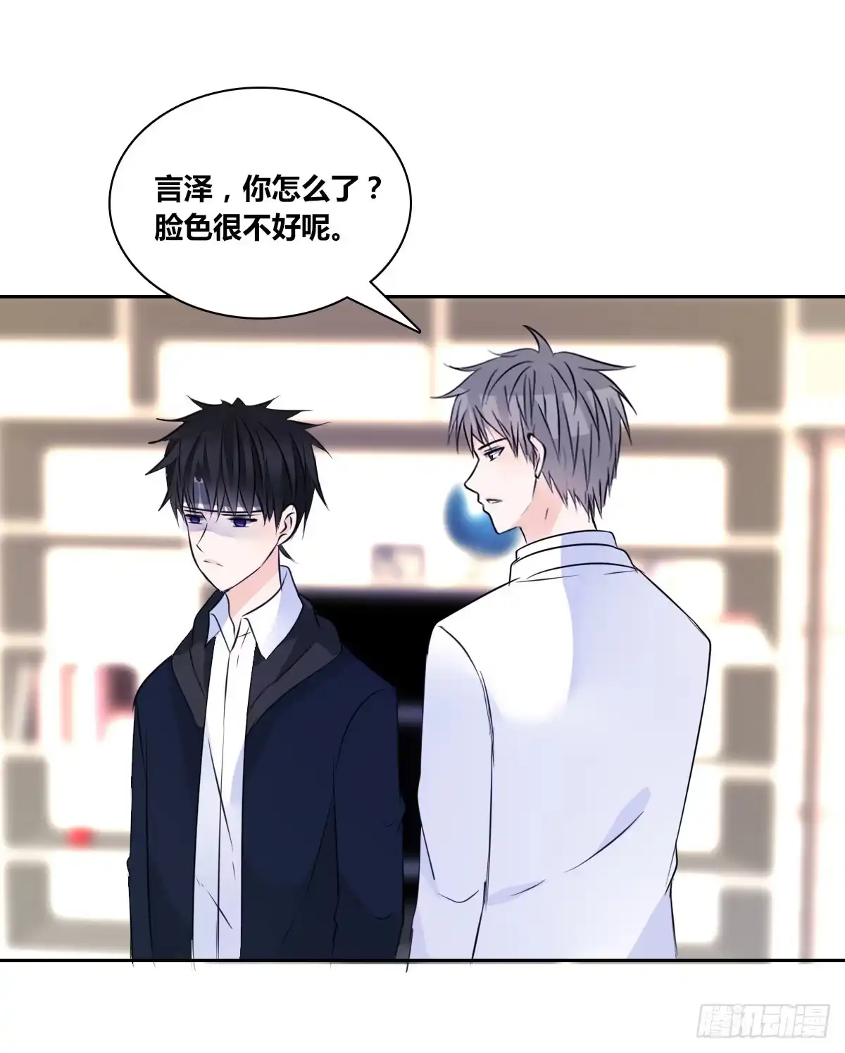 公主的女王命 没见过这么蠢的.... 第12页