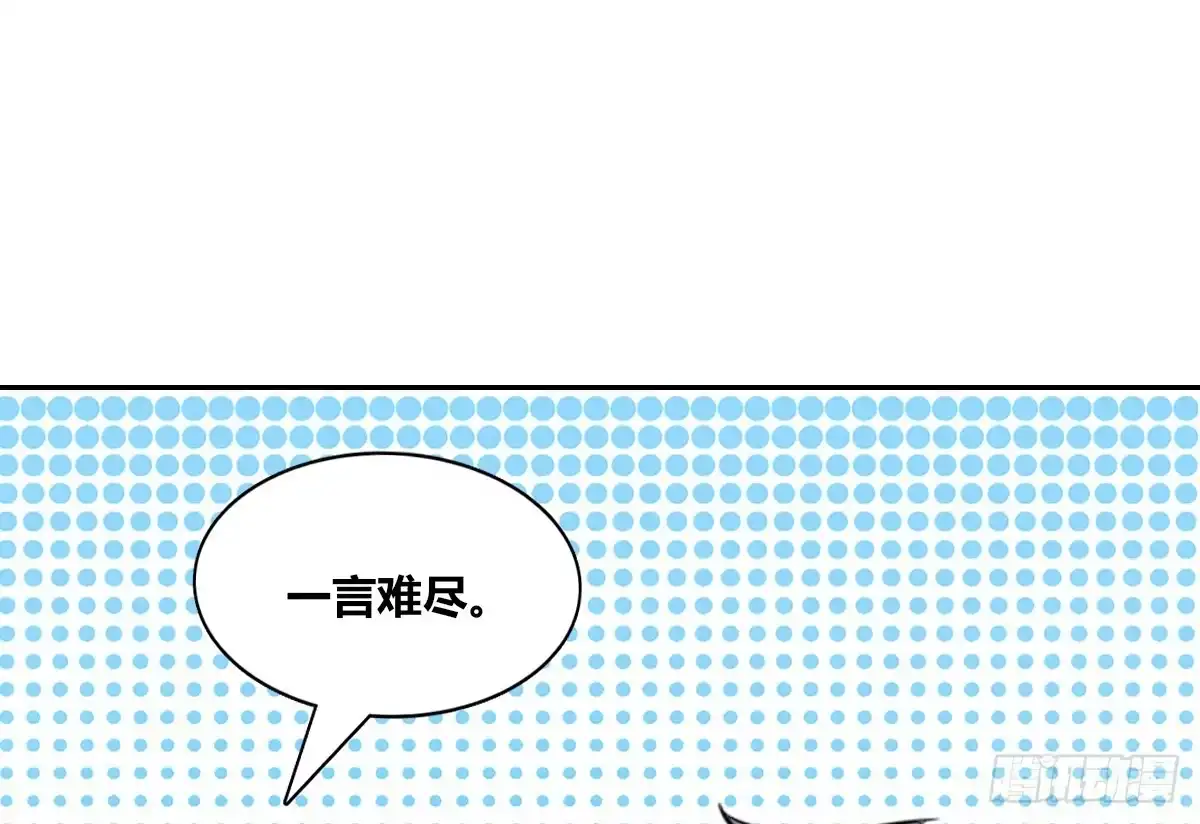 公主的女王命 没见过这么蠢的.... 第13页