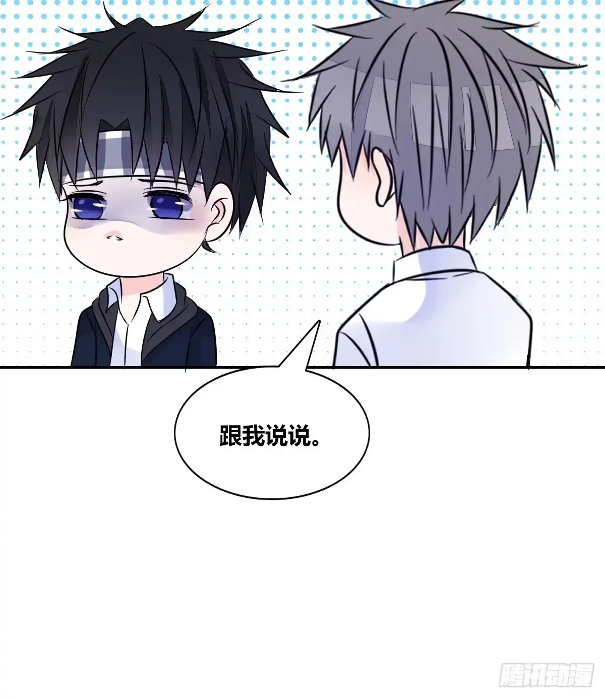 公主的女王命 没见过这么蠢的.... 第14页