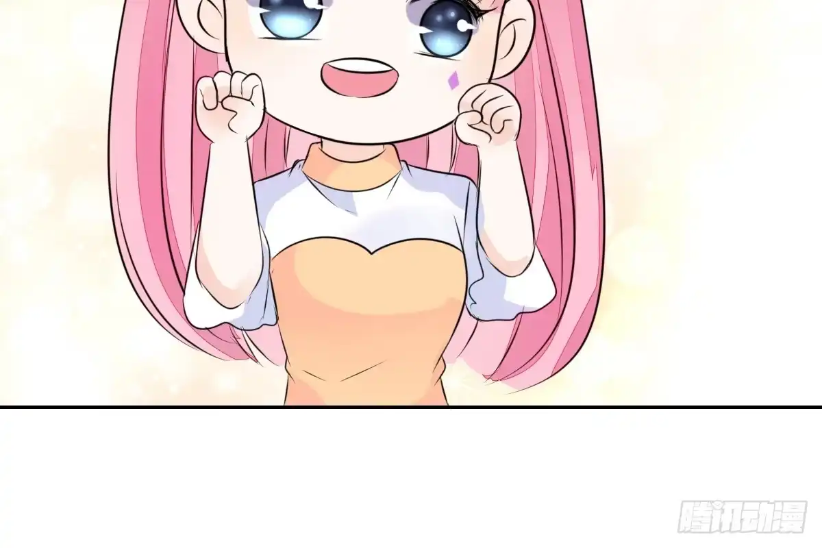 公主的女王命 没见过这么蠢的.... 第19页