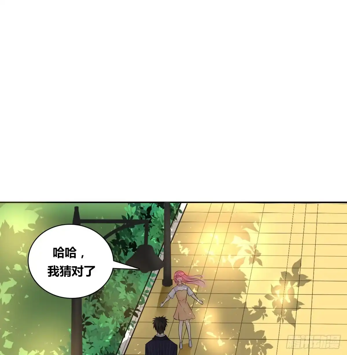 公主的女王命 没见过这么蠢的.... 第29页