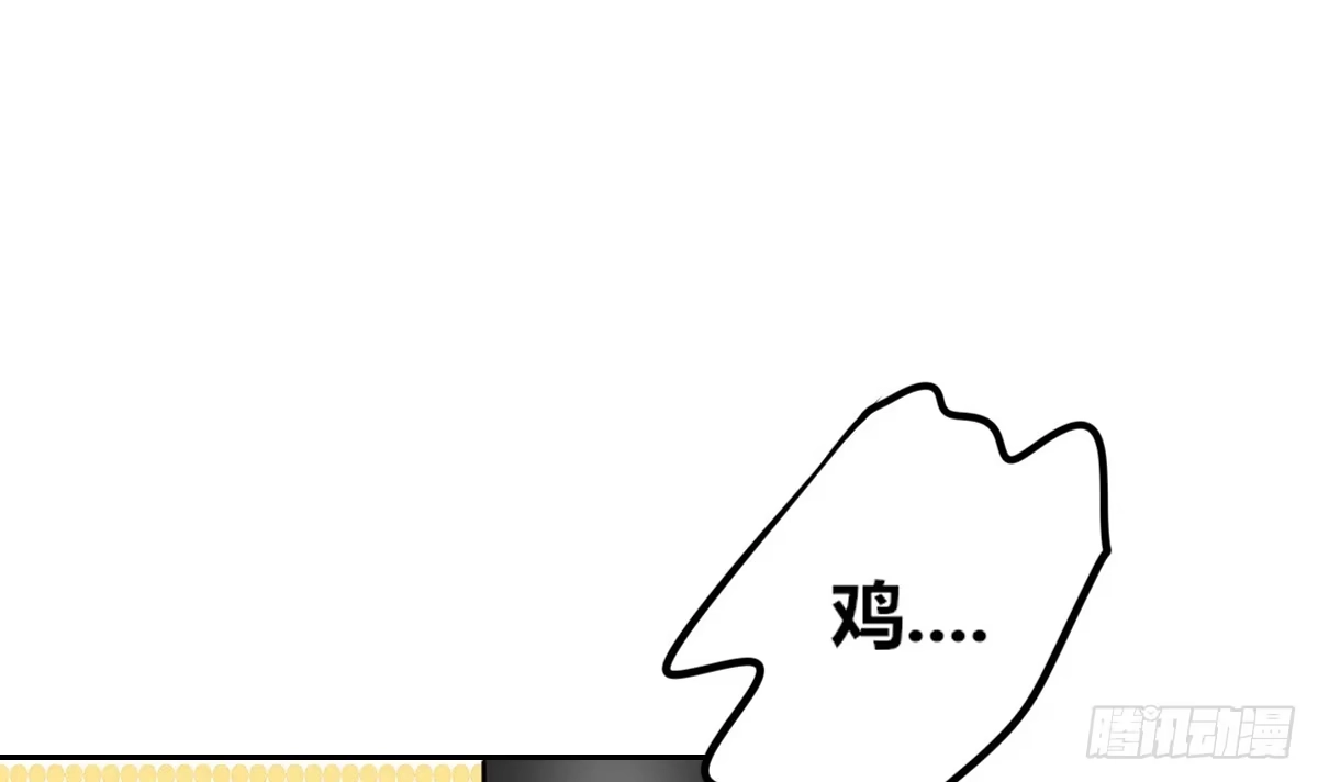 公主的女王命 没见过这么蠢的.... 第33页