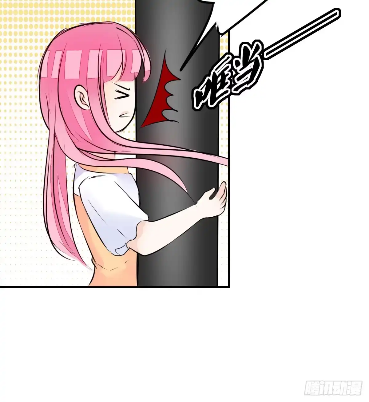 公主的女王命 没见过这么蠢的.... 第34页