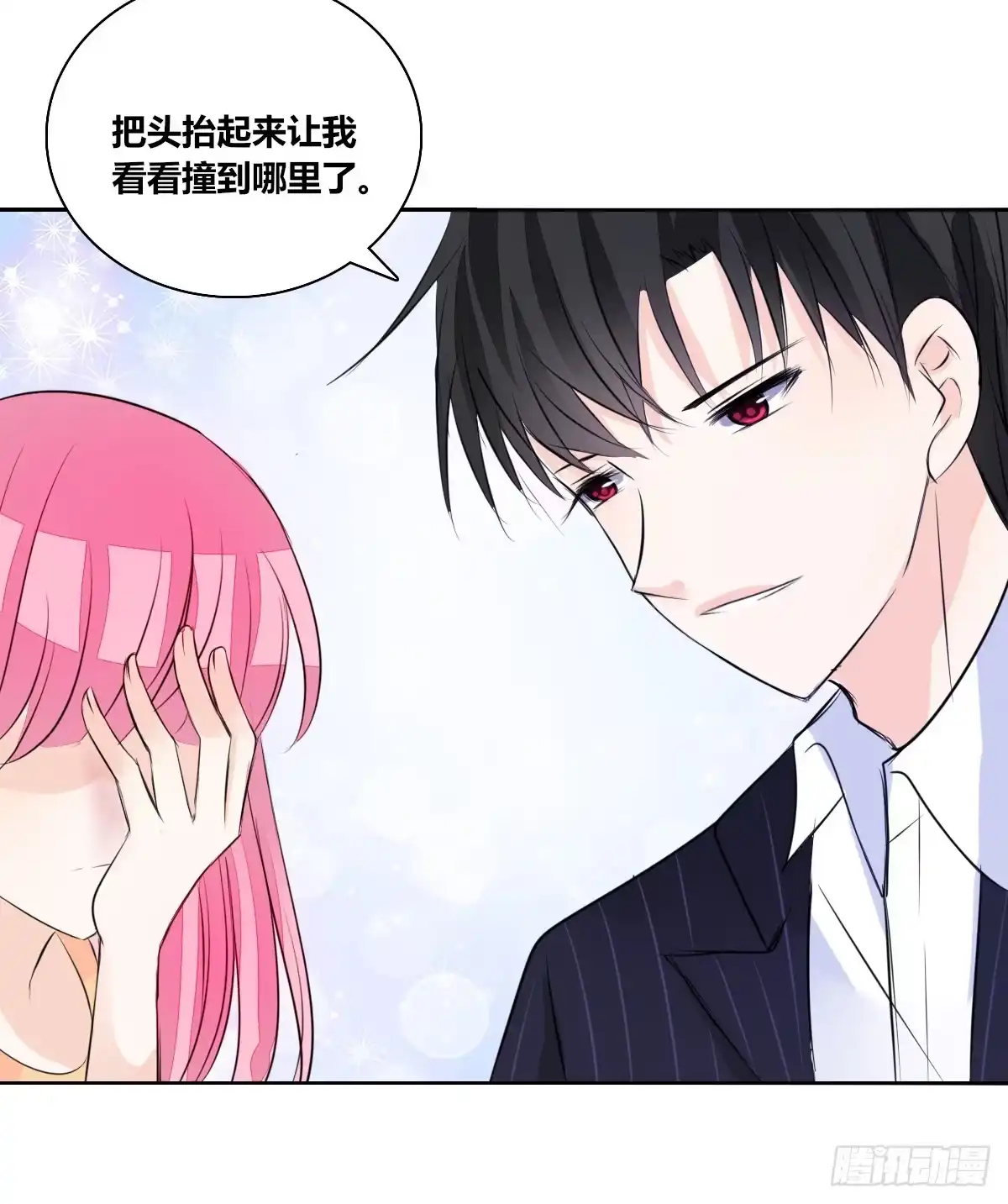 公主的女王命 没见过这么蠢的.... 第45页