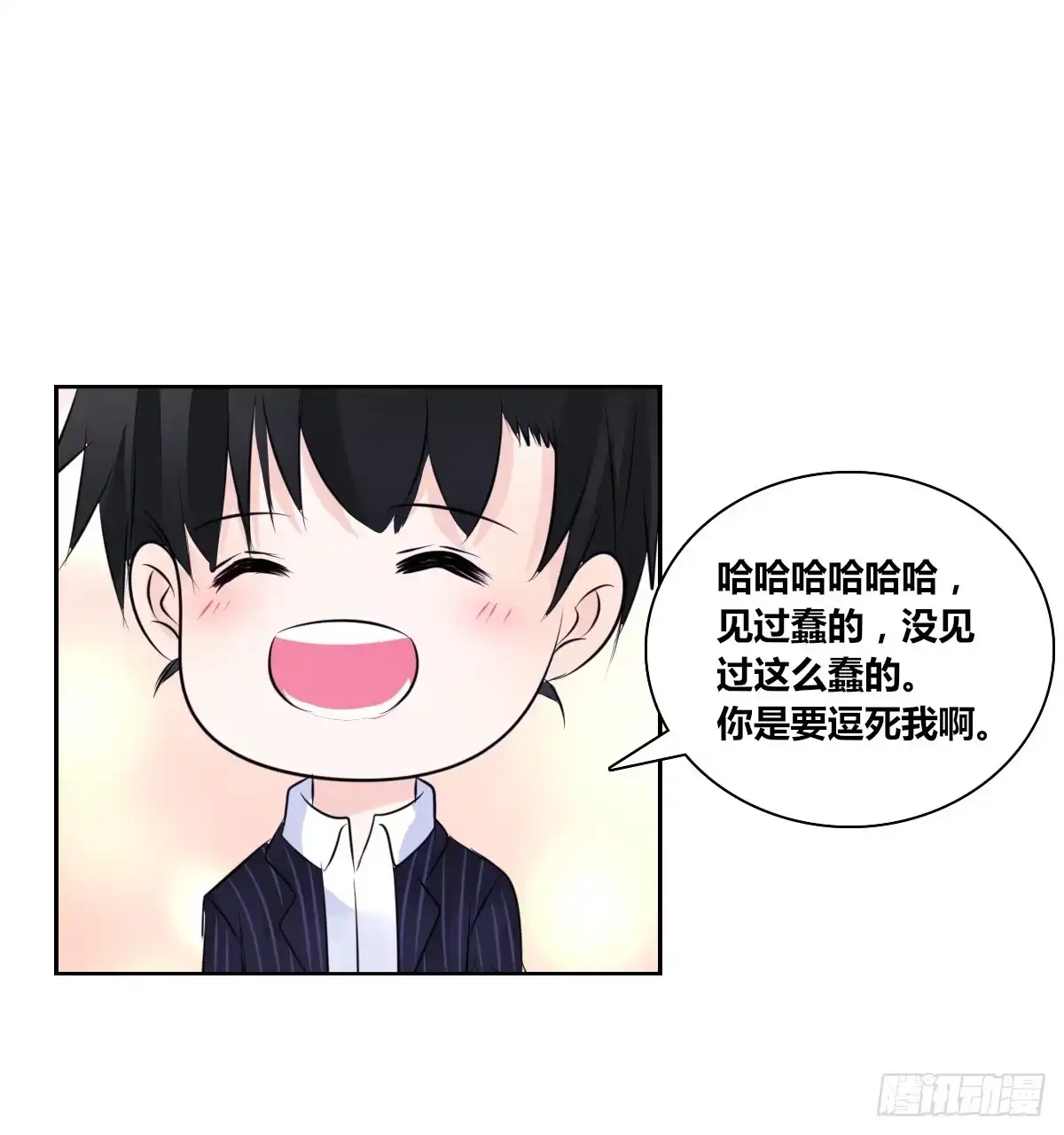 公主的女王命 没见过这么蠢的.... 第49页