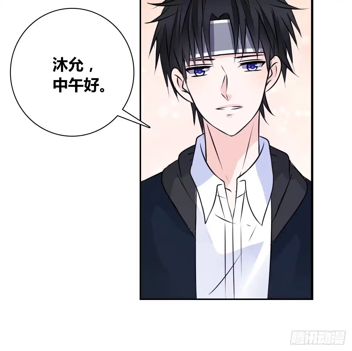 公主的女王命 没见过这么蠢的.... 第5页