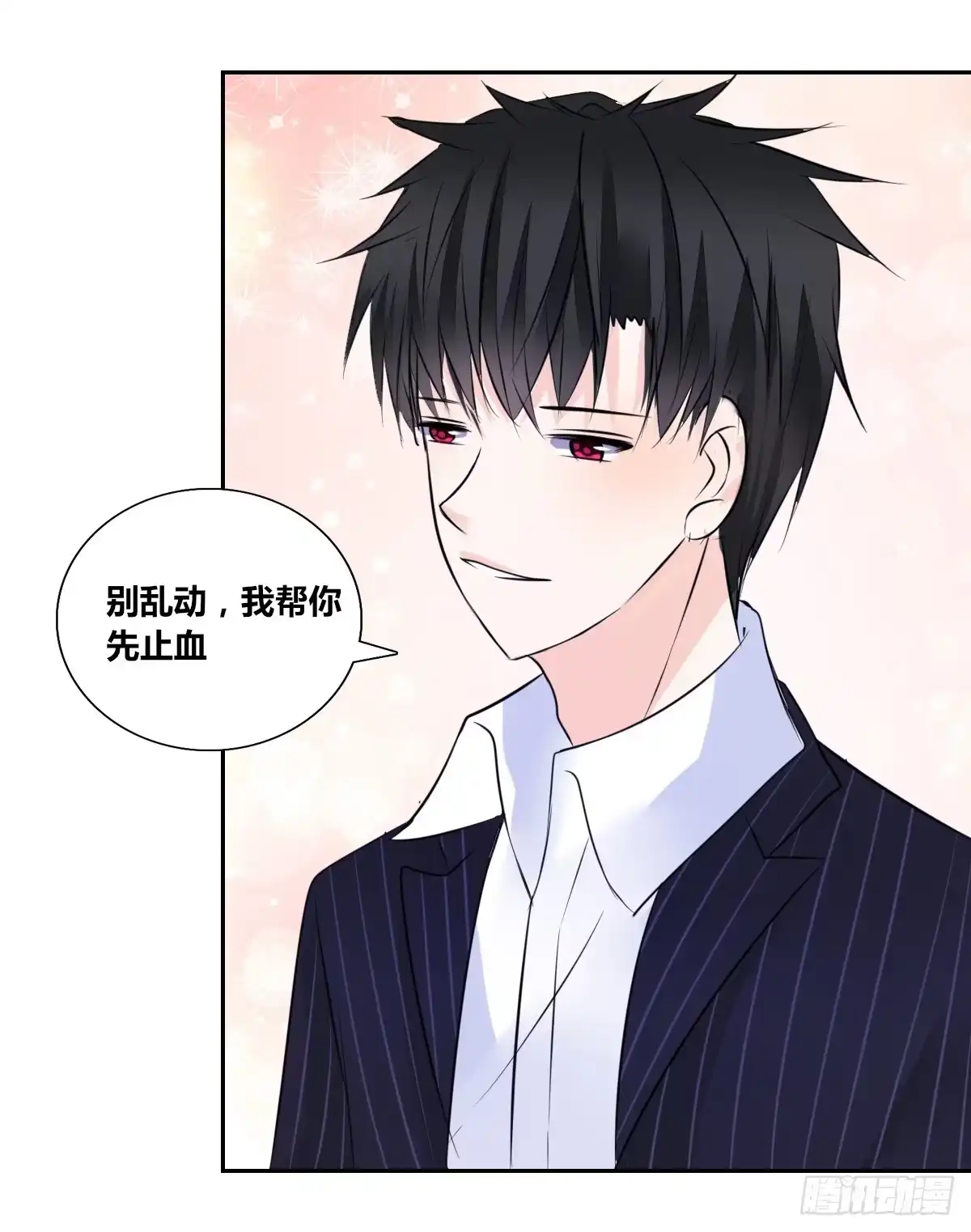 公主的女王命 没见过这么蠢的.... 第51页