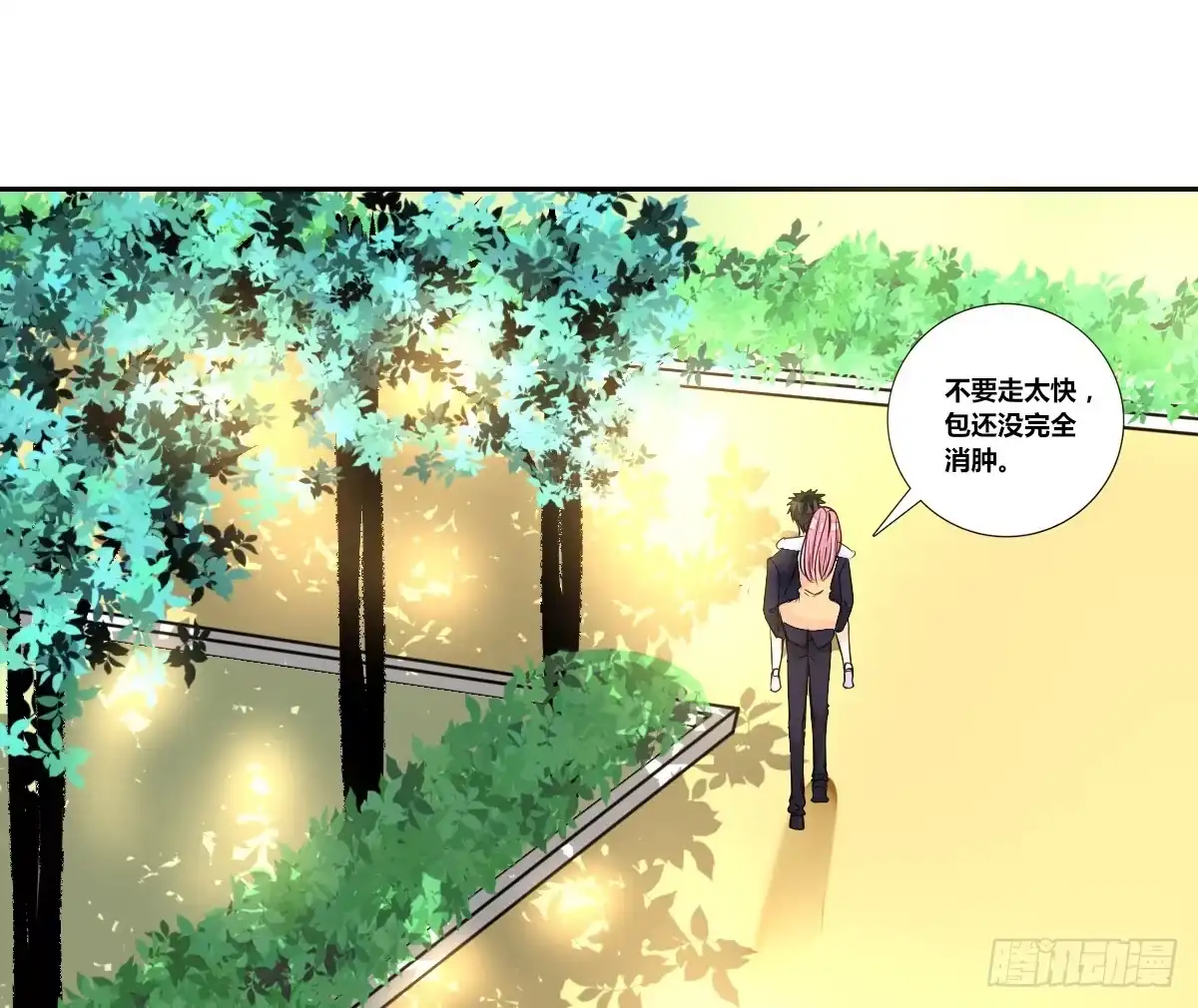 公主的女王命 没见过这么蠢的.... 第61页