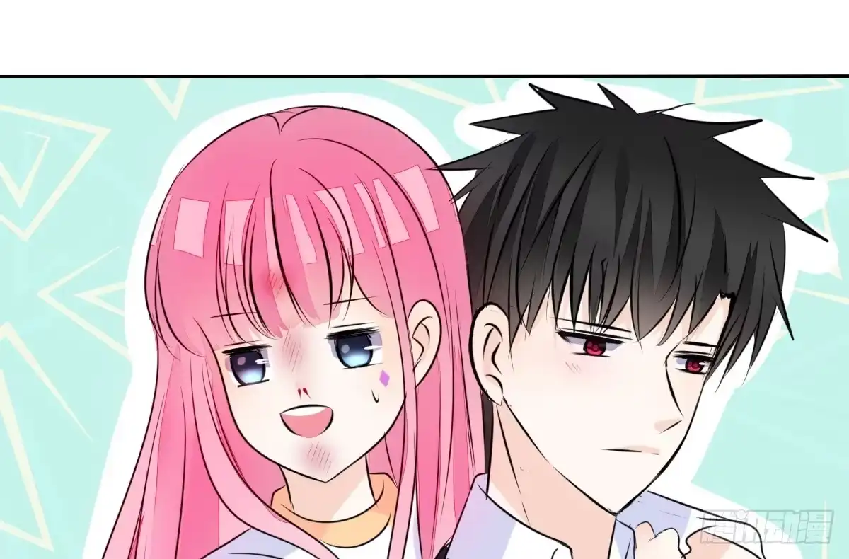 公主的女王命 没见过这么蠢的.... 第71页
