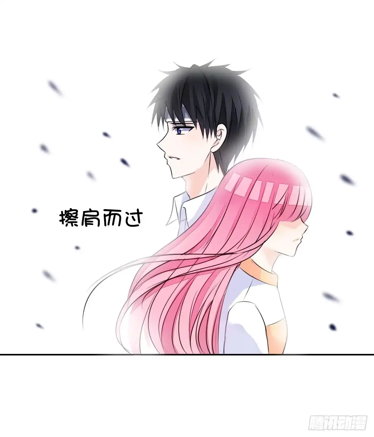 公主的女王命 没见过这么蠢的.... 第9页